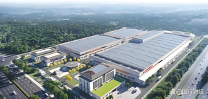 山东光大特高压电力金具智能化绿色工厂项目